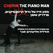 CHOPIN THE PIANO MAN