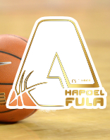 הפועל עירוני עפולה כדורסל