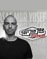 18.6 | בית נגלר