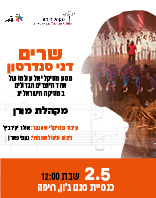 2.5 | כנסיית סנט ג'ון