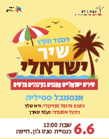 6.6 | כנסיית סנט ג'ון