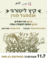 11.7 | כנסיית סנט ג'ון