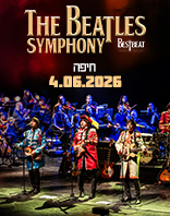 04.06 | מרכז הקונגרסים