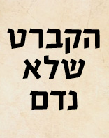 מוזיאון טיקוטין לאמנות יפנית | 30.11