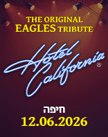 12.6 | מרכז הקונגרסים