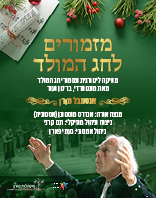 26.12 | כנסיית סנט ג'ון