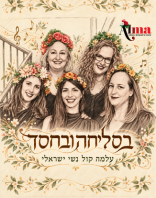 סיבוב הופעות