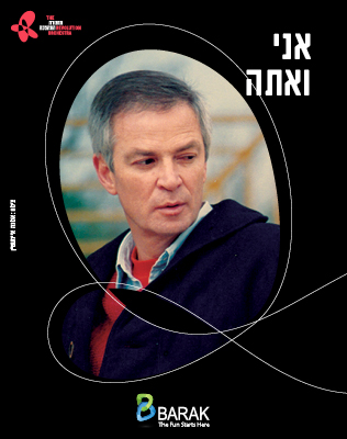 20.6 | יגור אולם יד למגינים