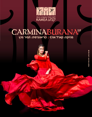 23.4 | היכל תיאטרון מוצקין