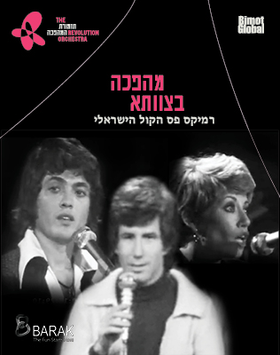 4.7 | אודיטוריום חיפה