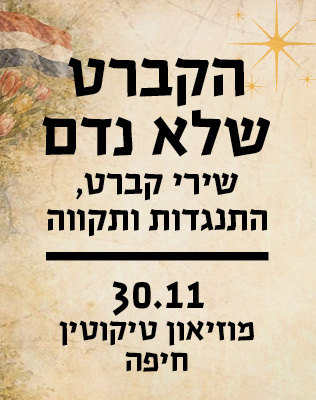 מוזיאון טיקוטין לאמנות יפנית | 30.11