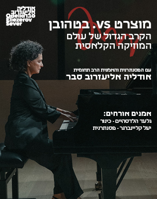סיבוב הופעות