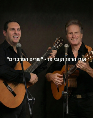 9.6 | אודיטוריום  הכט