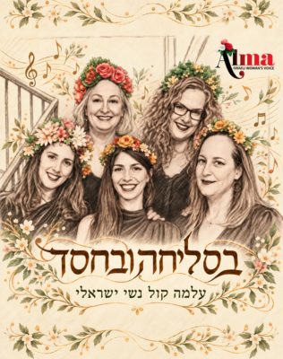 סיבוב הופעות