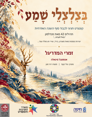 סיבוב הופעות